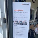 증포타이어 이미지