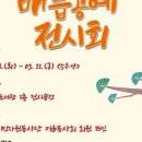 오산시 중앙도서관 이미지