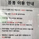만화카페봄봄