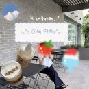 아눅베이커리 | [아눅 만촌]내돈내산대구카페/만촌동브런치카페/만촌동카페/대구대형카페