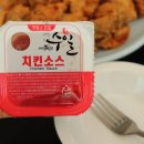 수일통닭 이미지