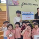 아이펀 어린이집 이미지