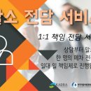 여기서하다 - 진천군 남산길 34 | 여기서하다