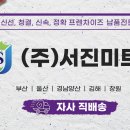 다해유통 주식회사 이미지