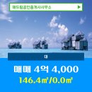 해드림공인중개사사무소 이미지
