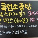 농원2민박 이미지