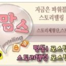 반디몰