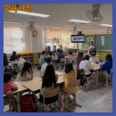 영흥초등학교 이미지