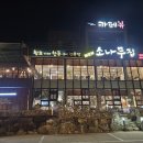 강동로7-7 이미지