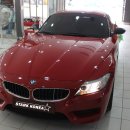 부산 스타크코리아 BMW Z4 자동루프오픈 모듈 장착[부산 컬러벨트 수입차네비 리얼카본 V-KOOL] 이미지