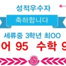 정진학원 이미지