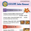 수원역 인도음식점 카삼(KASAM) 이미지