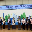 우리종합환경 이미지