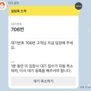 동화가든원조짬순 | [강원도 강릉시 맛집] 강릉 동화가든 본점 방문기: 원조짬순 맛집 후기