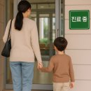 푸른꿈소아과의원 이미지