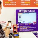 폴리파크 이미지