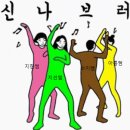 연세우주아이정치과의원 | [강일동교정치과]연세우주아이정 일상 이야기_1월,2월