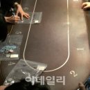 홀덤펍