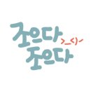 강릉종합건축설비 이미지