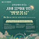문학산 정상 이미지