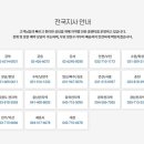 정다운세탁 이미지