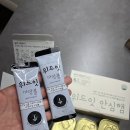 까망 | 아이 반찬 고민 끝, 위드잇 무항생제 안심햄과 유기농 김자반 까망볼 후기