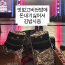 문화가 있는 날 <미라클라스 한태인> | 물을 채우자 쉬지 말고