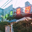 망우찜쌈밥 1호점 네이버블로그