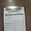 금호식당 이미지