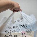 창동 맛집 섭생정식 간장게장 얼큰해물알탕 배달후기 내돈내산