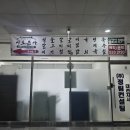 11680-212-103외 | 서대전역 갈비탕 맛집 오류동 한식 맛집 이도본가 갈비탕 찐맛집