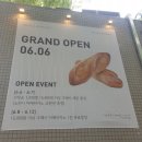소래빵집 네이버블로그