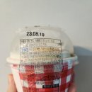 코코로브래드 | 내돈내산) cu 코코로 바나나브레드 푸딩 후기