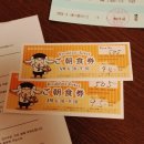 호텔루트 이미지