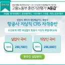 오리엔탈항공여행사 이미지