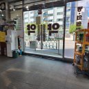 금강산약국 이미지