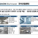가온산업 이미지
