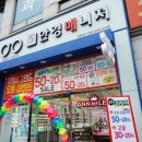 안경매니져영등점 이미지