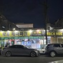 락휴테마파크 이미지