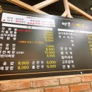 명문신짬뽕 이미지