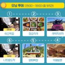 신명농장 | [판랑사막투어] 나트랑 자유여행 코스 추천 내돈내산 솔직후기