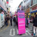 헬로우 구제 이미지