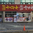 백암느티나무 이미지