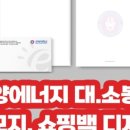 (주) 쉘바이오텍 이미지