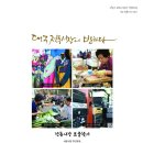 칠성포목