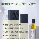 미광할인마트