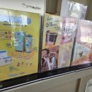 매머드익스프레스 구로SKV1점 네이버블로그
