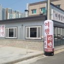 경주여행밀면여행라멘