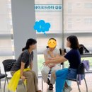 성폭력 전문상담원 양성과정 | [가정폭력전문상담원 양성과정] 사이코드라마 워크숍