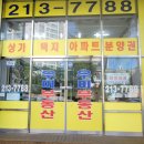흥덕9단지 우미린 레이크포레 이미지